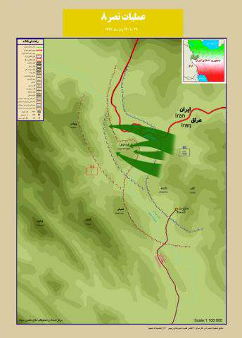 نصر 8
